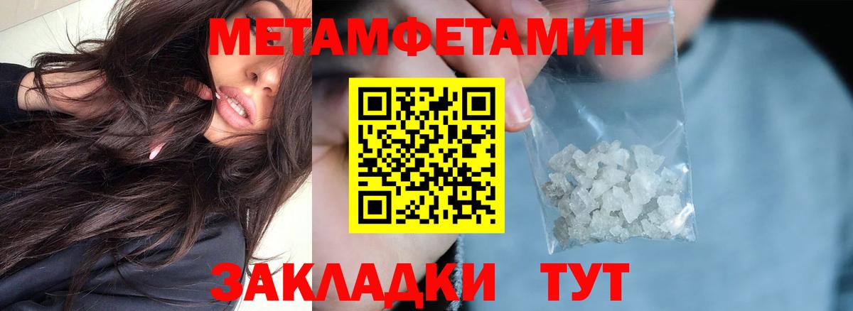 АМФЕТАМИН Premium Кстово