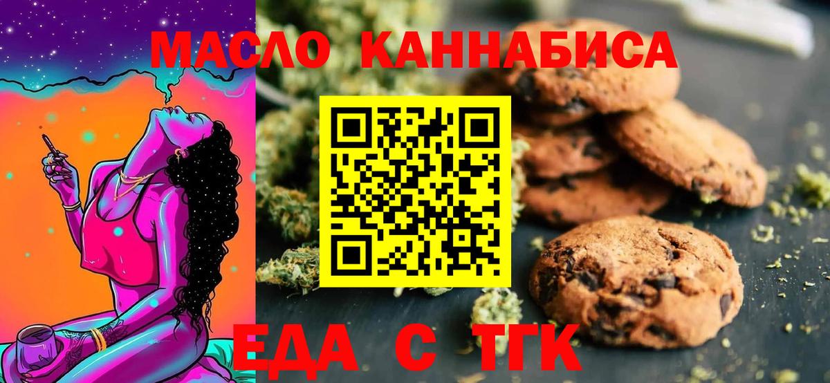 LSD-25  Кстово  Меф МЯУ МЯУ   MDMA  Вход с VPN  Cocaine  Гашиш  МЕТ  Марихуана 