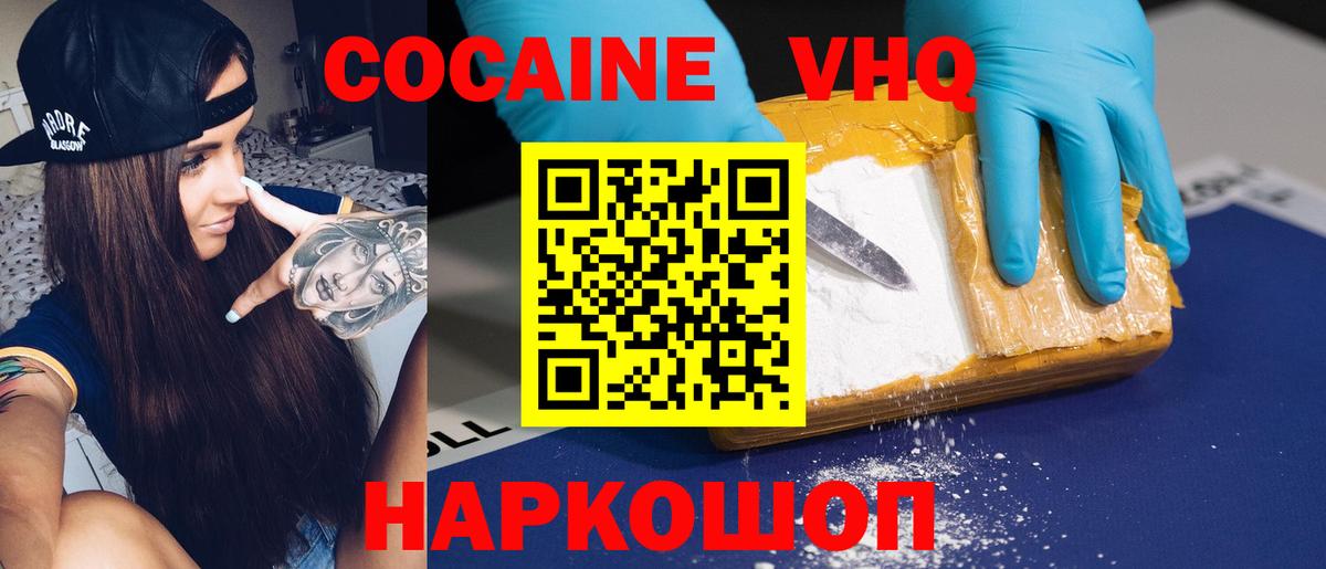 ГЕРОИН Кстово