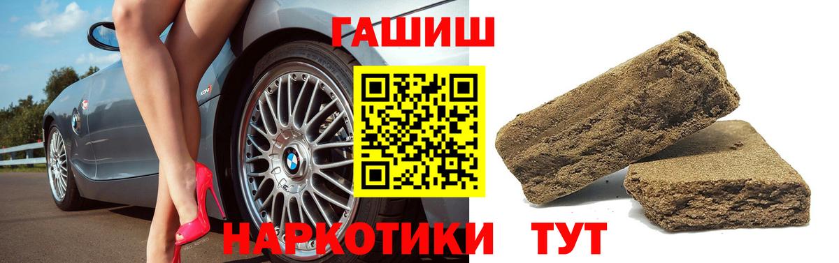 Кстово  ГАШ VHQ  хочу наркоту  Вход с VPN  Гашиш ice o lator 