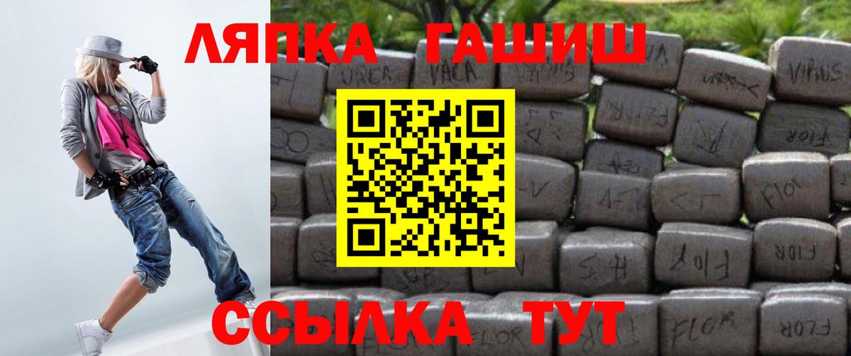 Гашиш Cannabis Кстово