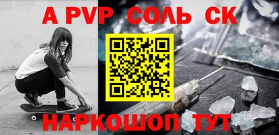 экстази Камышлов