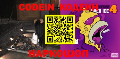 кокаин VHQ Керчь