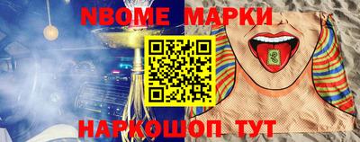 2c-b Кандалакша