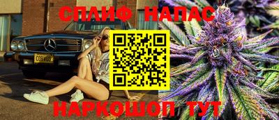 2c-b Кандалакша