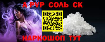 PSILOCYBIN Канаш