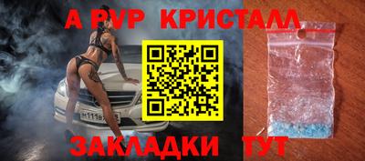 кокаин VHQ Керчь