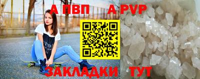 2c-b Кандалакша