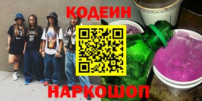 2c-b Кандалакша