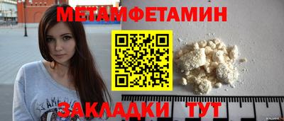 экстази Камышлов