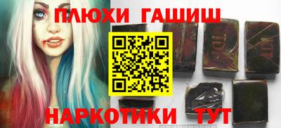 PSILOCYBIN Канаш