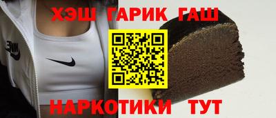 синтетический гашиш Кизляр