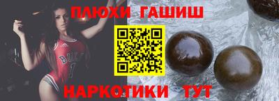 PSILOCYBIN Канаш