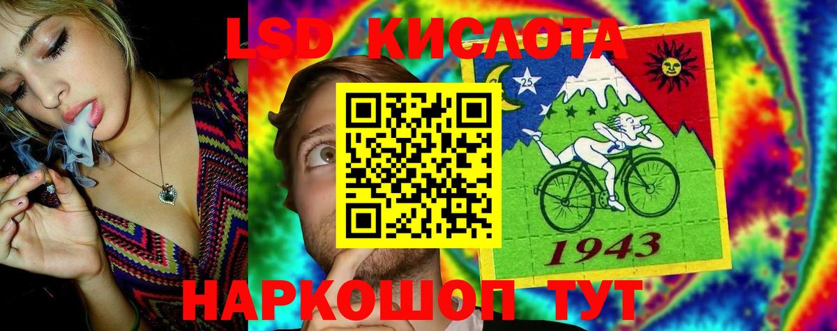 Кстово  LSD-25 экстази кислота  Лсд 25 экстази кислота  Вход с VPN 