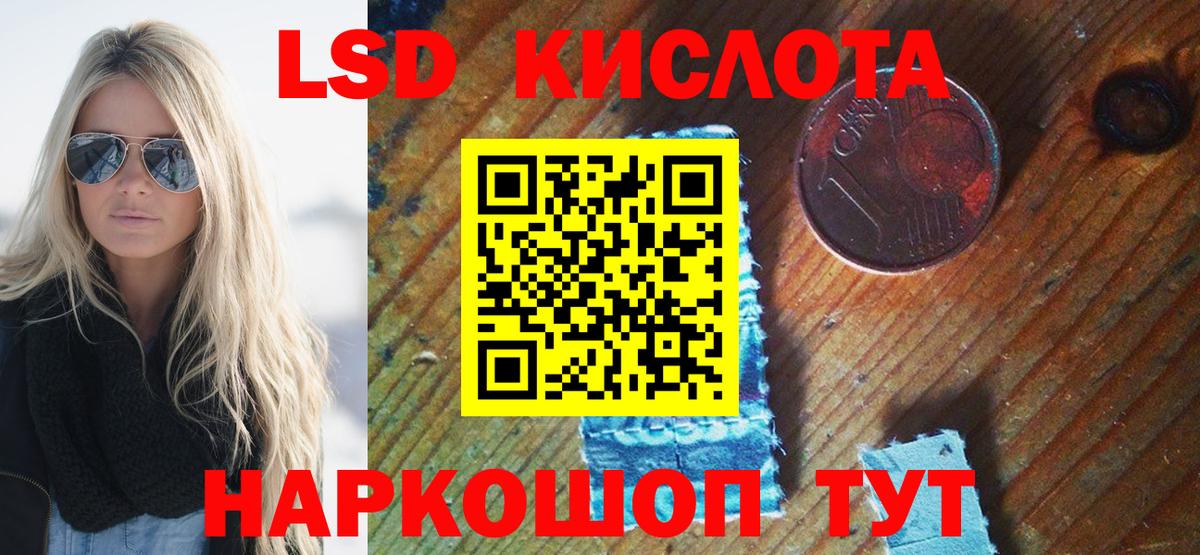 Кстово  Марки 25I-NBOMe 1500мкг  Марки 25I-NBOMe 1500мкг  Вход с VPN 
