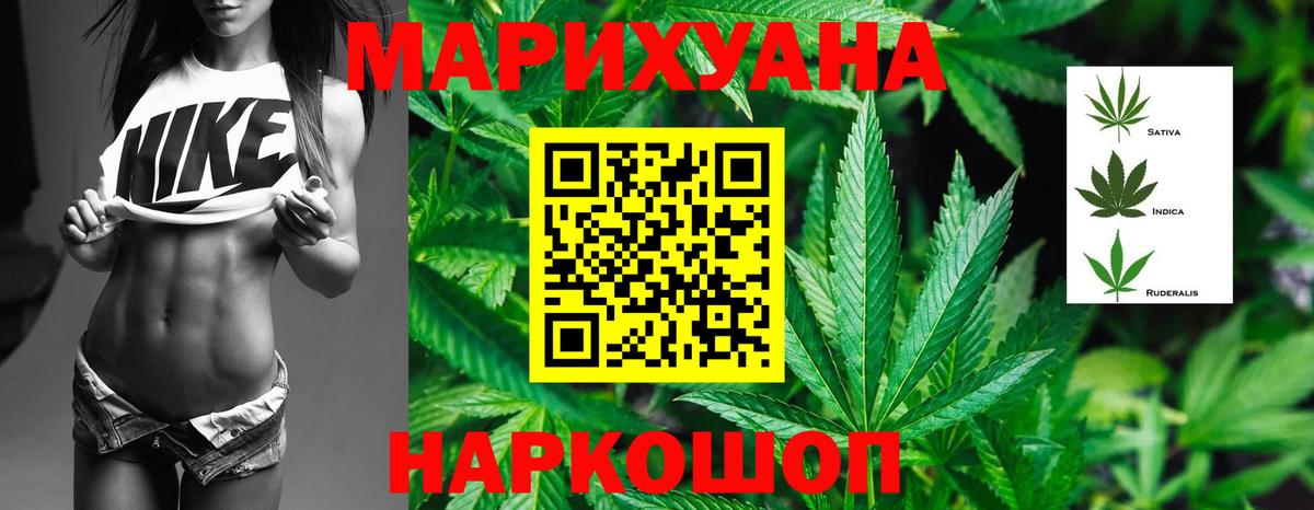 Канабис семена Кстово