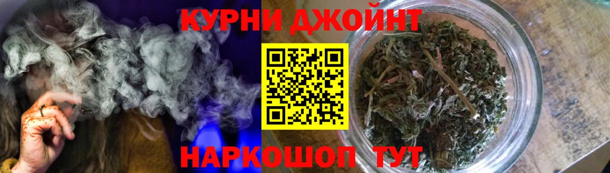 Бошки марихуана VHQ  Бошки Шишки THC 21%  Вход с VPN  Кстово 